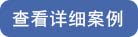 �鿴Ԕ��(x��)��(n��i)��