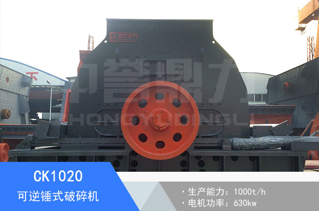 CK1020�����Nʽ����C(j��)