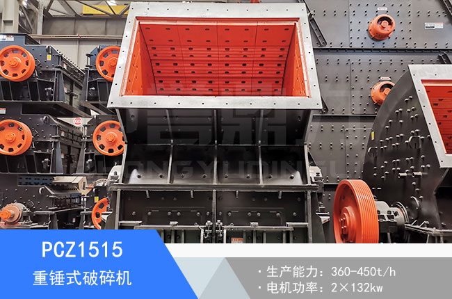 PCZ1515���Nʽ����C