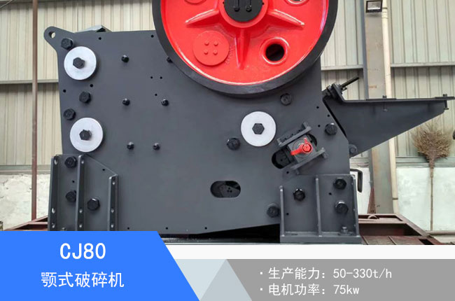 CJ80�ʽ����C