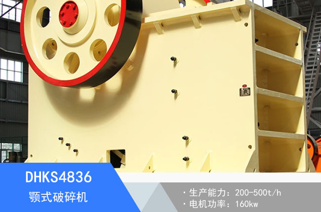 DHKS4836�ʽ����C(j��)