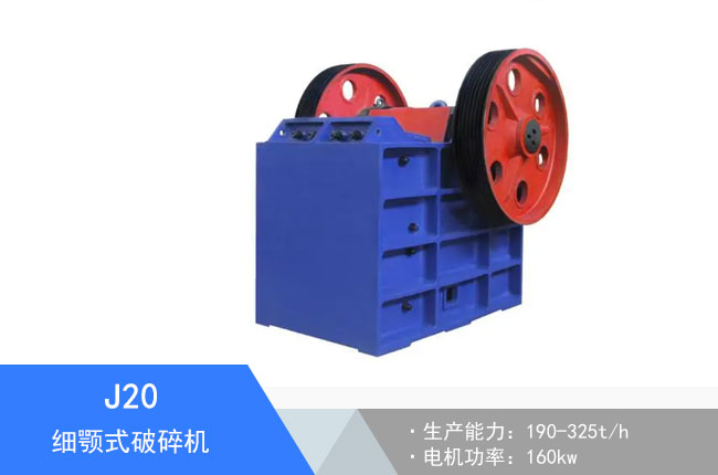 J20���ʽ����C