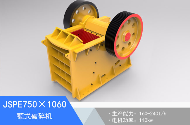 JSPE750��1060�ʽ����C(j��)