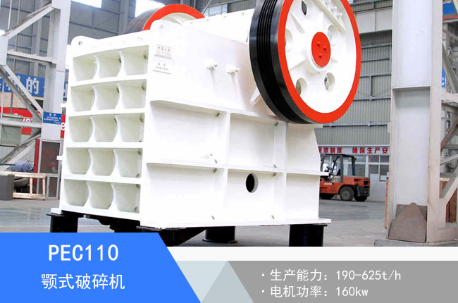 PEC110�ʽ����C(j��)