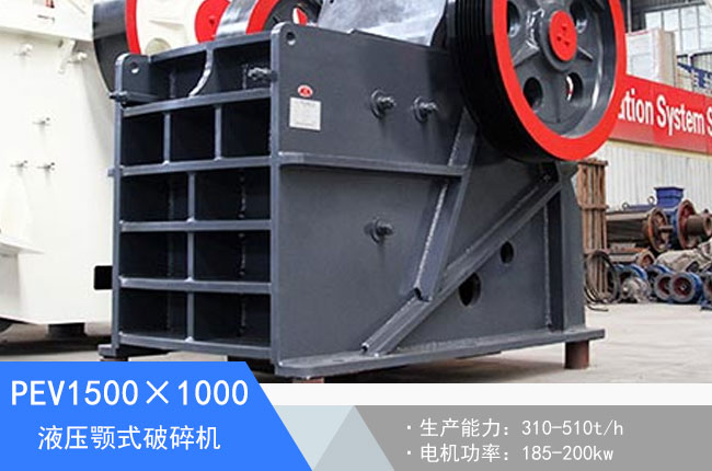 PEV1500��1000Һ���ʽ����C(j��)