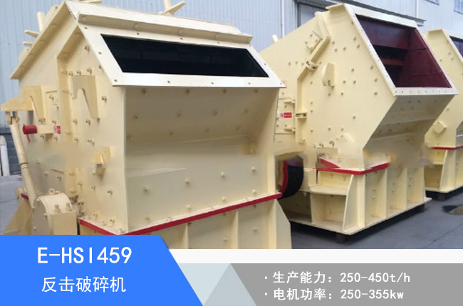 E-HSI459��������C(j��)