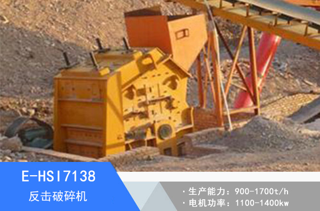E-HSI7138��������C(j��)
