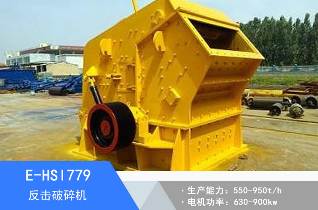 E-HSI779��������C(j��)