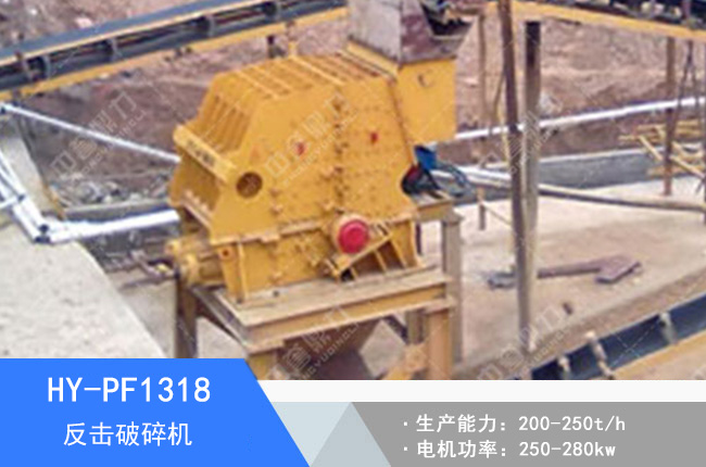 HY-PF1318��������C