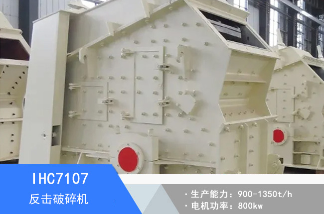 IHC7107�ζη�������C(j��)