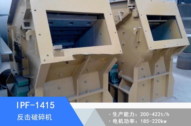 IPF-1415�W�淴������C(j��)