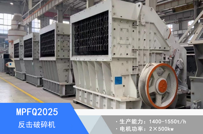 MPFQ2025���u��������C(j��)