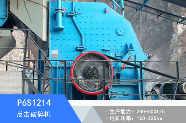 P6S1214�ߏ�Һ����������C