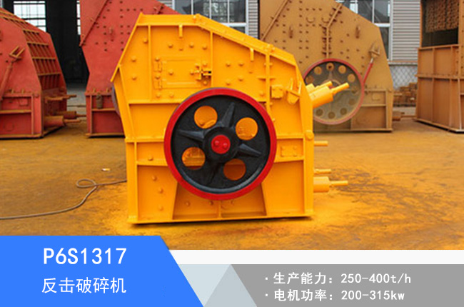 P6S1317�ߏ�Һ����������C
