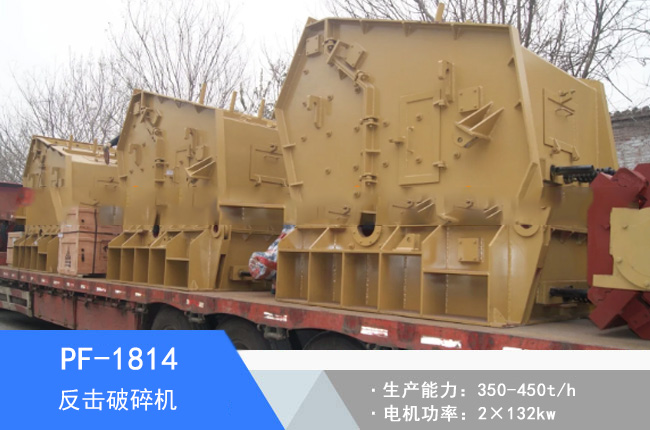 PF-1814��������C(j��)