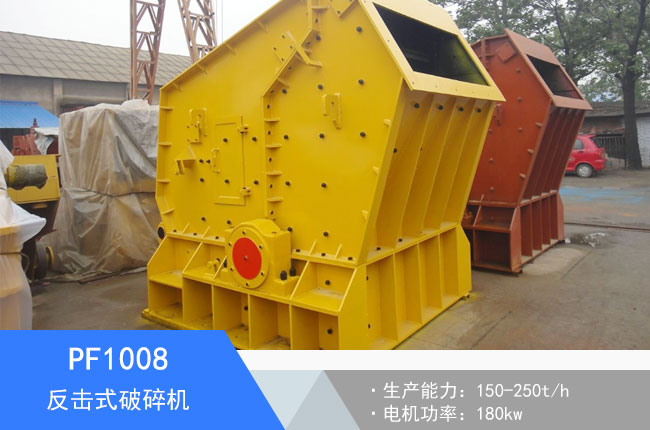PF1008����ʽ����C(j��)