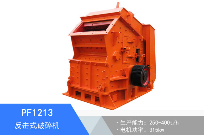 PF1213����ʽ����C(j��)