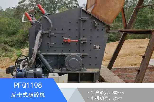 PFQ1108����ʽ����C(j��)