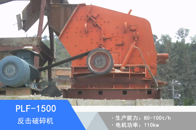 PLF-1500���S��������C