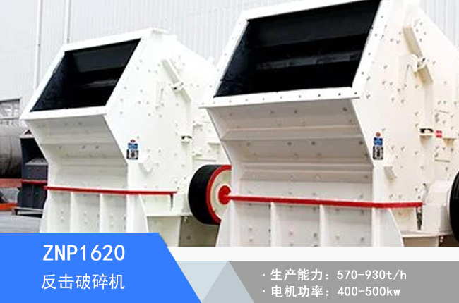 ZNP1620Һ����������C
