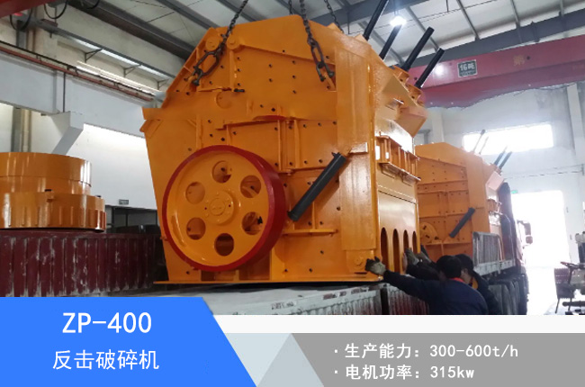 ZP-400��������C
