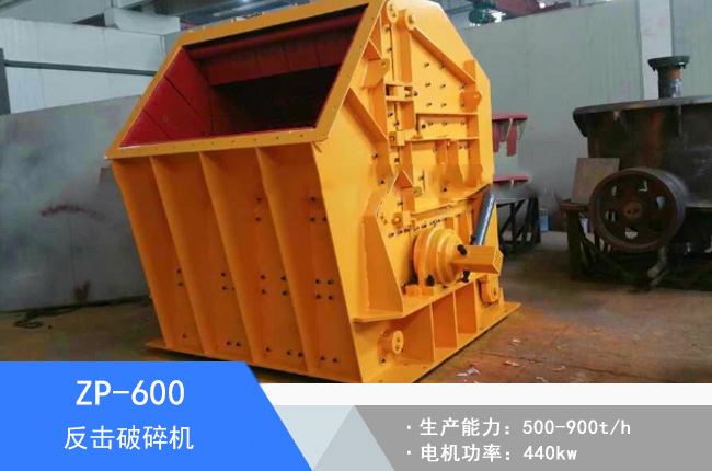 ZP-600��������C