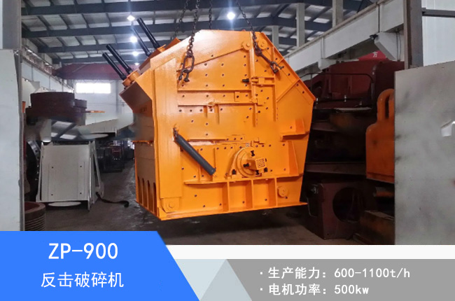 ZP-900��������C