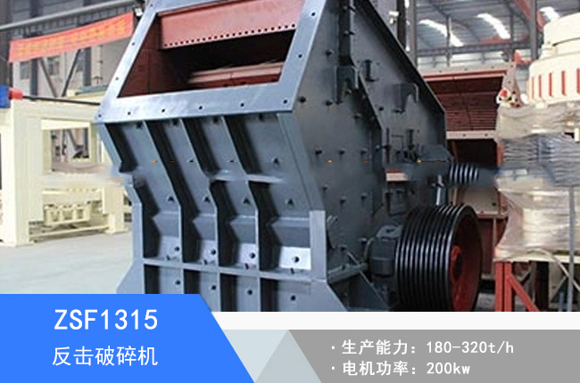 ZSF1315�W�淴������C