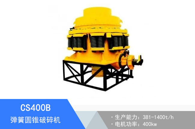 CS400B���ɈA�F����C(j��)