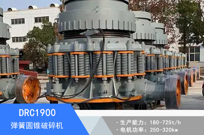 DRC1900���ɈA�F����C