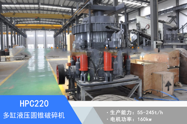 HPC220���Һ���A�F����C