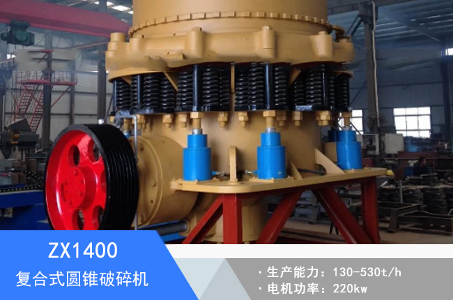 ZX1400��(f��)��ʽ�A�F����C