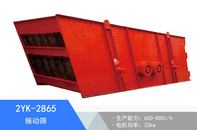2YK-2865��ӺY