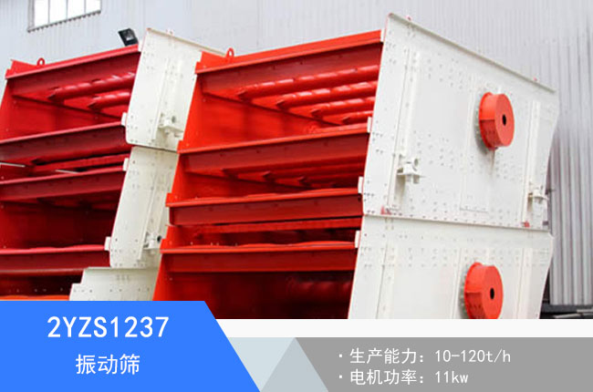 2YZS1237��ӺY