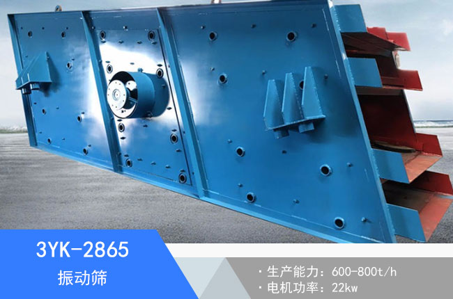 3YK-2865��ӺY