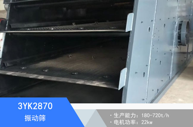 3YK2870��ӺY