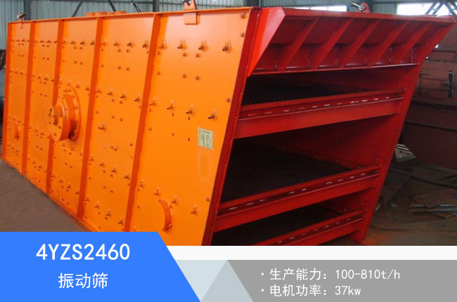 4YZS2460���(d��ng)�Y