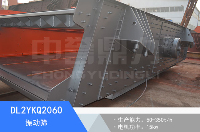 DL2YKQ2060��ӺY