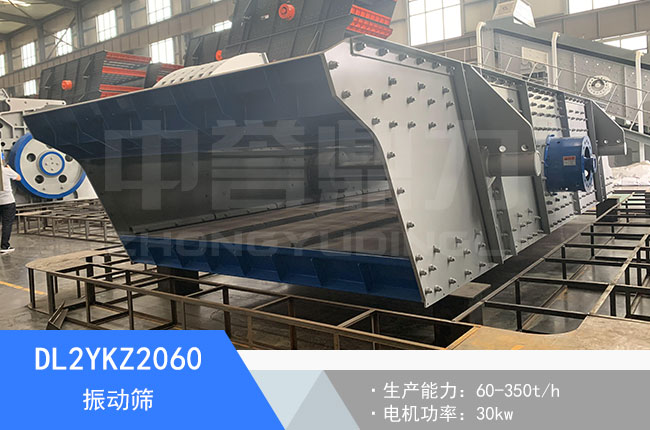 DL2YKZ2060��ӺY