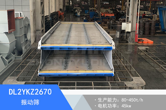 DL2YKZ2670��ӺY