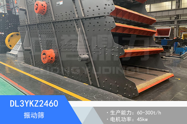 DL3YKZ2460��ӺY