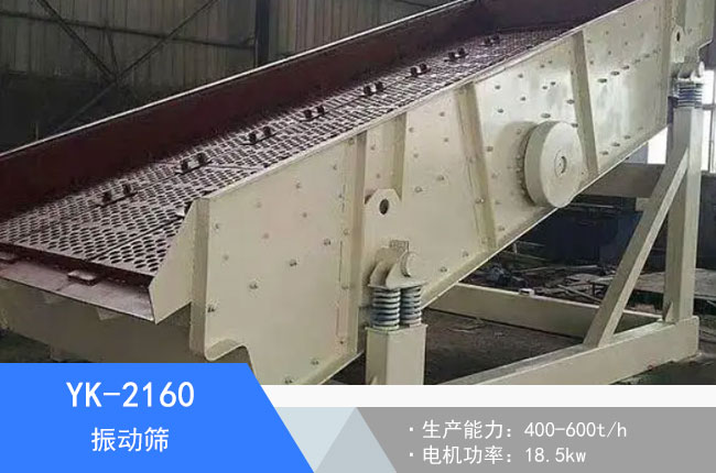 YK-2160��ӺY