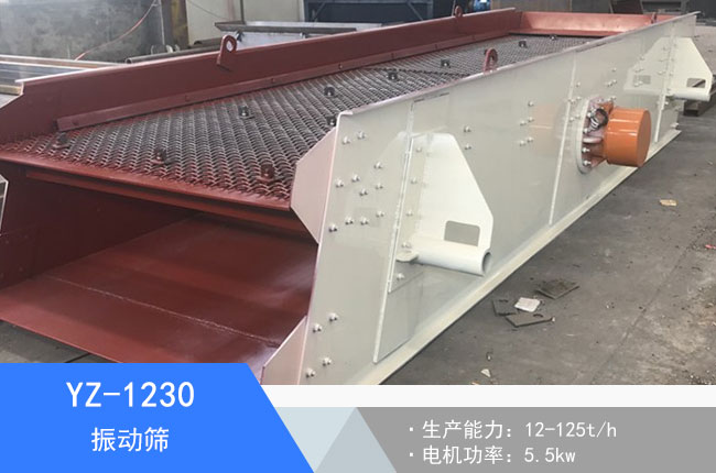 YZ-1230��ӺY