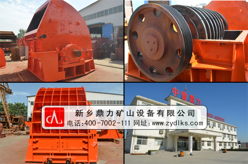 ���l(xi��ng)�����Nʽ��ʯ�C�O��